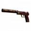 Сувенирный USP-S